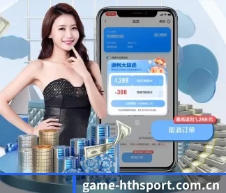 game-hthsport.com.cn APP
